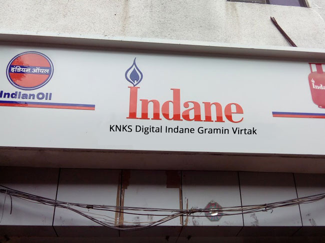 services-indane